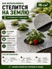 Укрывной материал Грядка в порядке двойное тепло для теплицы с УФ стабилизатором черный фольгированный 90 г/м2, 1,6 х 5 м Благодатное Земледелие